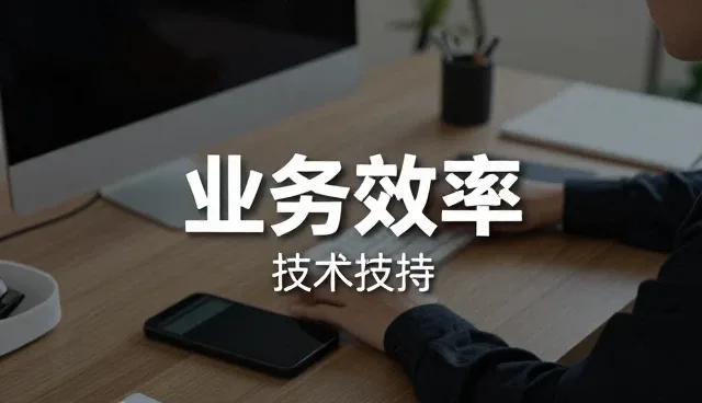 软件研发中常见问题及应对方案解析